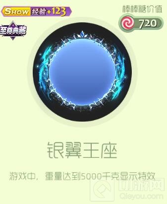 球球大作战双面伯爵皮肤怎么得 新套装攻略