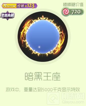 球球大作战双面伯爵皮肤怎么得 新套装攻略