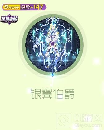 球球大作战双面伯爵皮肤怎么得 新套装攻略