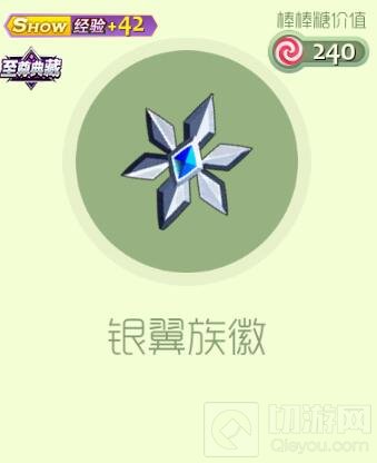 球球大作战双面伯爵皮肤怎么得 新套装攻略