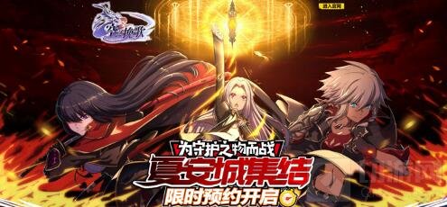 《空之挽歌》限时预约开启 公平斗技特色曝光