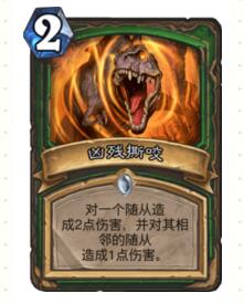 炉石传说魔块猎阵容搭配分享 针对环境待时而动