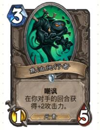 炉石传说魔块猎阵容搭配分享 针对环境待时而动