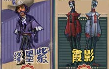 第五人格新赛季推理之径奖励是什么 奖励曝光