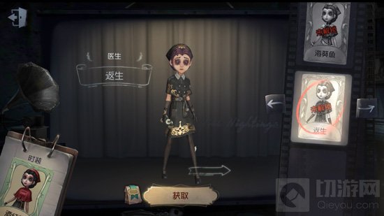 第五人格双监管者模式实战攻略 求生者获胜技巧