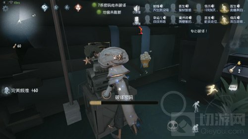 第五人格双监管者模式实战攻略 求生者获胜技巧