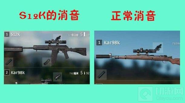 绝地求生刺激战场最不科学的四个道具 屡遭吐槽