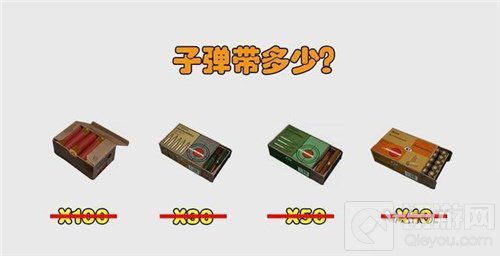 绝地求生刺激战场背包满了怎么办 丢弃哪些物资