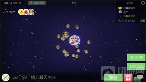 球球大作战母体怎么玩 母体玩法操作大讲解