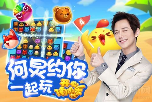 乐元素携开心消消乐等精品游戏角逐2018金翎奖