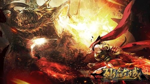 只解沙场征战死 《烈焰龙城》死战不休新版上线