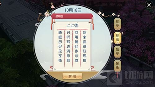 魔剑侠缘先锋测试18日告捷 妖灵奇遇惊喜不断