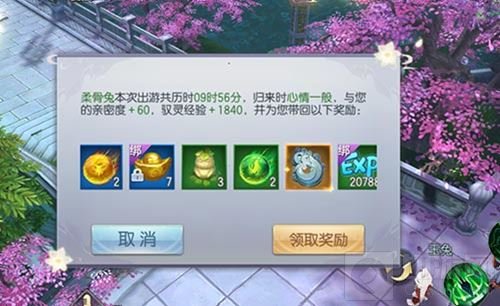 魔剑侠缘先锋测试18日告捷 妖灵奇遇惊喜不断