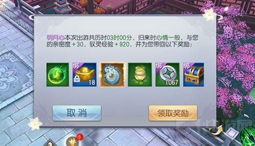 魔剑侠缘先锋测试18日告捷 妖灵奇遇惊喜不断