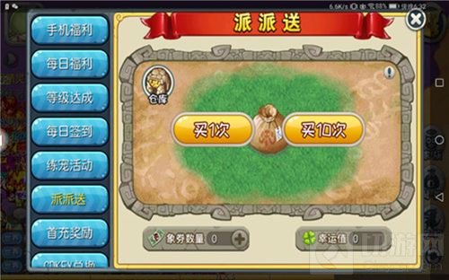 《原始守卫战》全新版本更新 共筑新石器时代