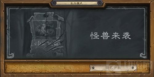 炉石传说怪兽来袭所有领主的技能和卡组说明