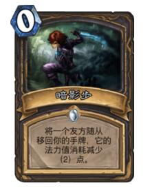 炉石传说兔兔贼卡组推荐 练技术再合适不过