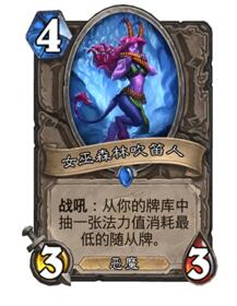 炉石传说兔兔贼卡组推荐 练技术再合适不过