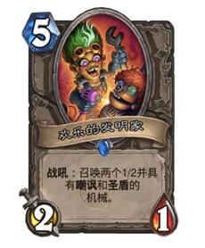 炉石传说兔兔贼卡组推荐 练技术再合适不过