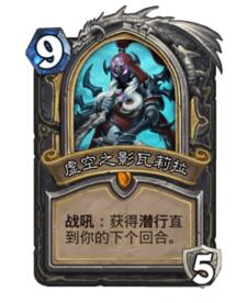 炉石传说兔兔贼卡组推荐 练技术再合适不过