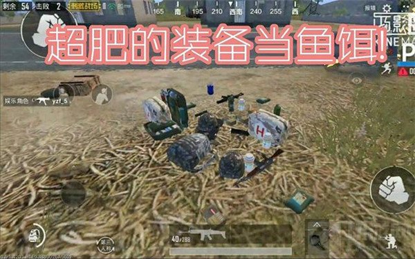 绝地求生刺激战场G港钓鱼点 这些位置阴人最好