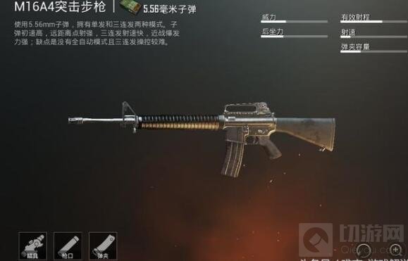 绝地求生刺激战场哪些枪械最难操作 新手必看