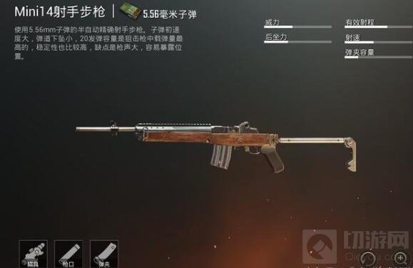 绝地求生刺激战场哪些枪械最难操作 新手必看