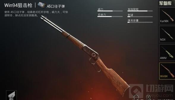 绝地求生刺激战场哪些枪械最难操作 新手必看