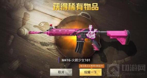 绝地求生刺激战场中什么枪械可以取代M416位置