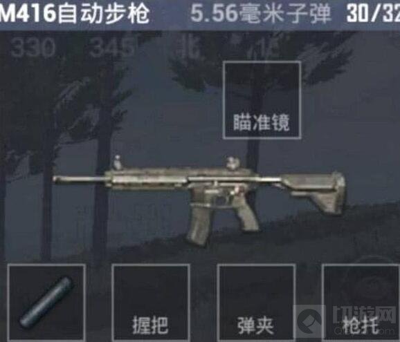 绝地求生刺激战场中什么枪械可以取代M416位置