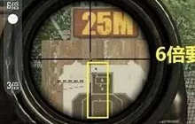 绝地求生刺激战场6倍镜为何调成3倍更好用分析