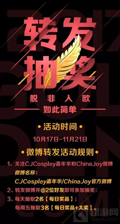 2018金翎奖玩家投票开始 快来PICK喜欢的游戏