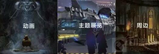 上海特神文化携《蒸汽世界》角逐2018 CGDA