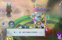 辰东正版手游《圣墟》高手论道 夺状元抢经验