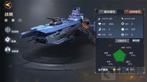 世界之战兵种大盘点 谁才是玩家最喜爱的兵种