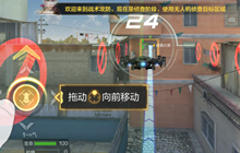 CF手游战术攻防专属系统解析 看完秒变大师