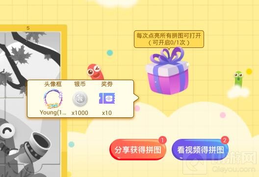 贪吃蛇大作战拼图寻宝更新 专属头像框等你领