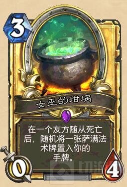 《炉石传说》万圣节现已到来！ 恐惧降临！