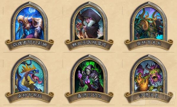 《炉石传说》万圣节现已到来！ 恐惧降临！