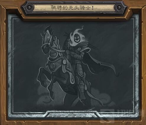 《炉石传说》万圣节现已到来！ 恐惧降临！