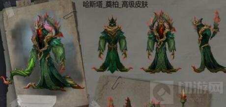 第五人格黄衣之主新皮肤曝光 头像红色火龙果