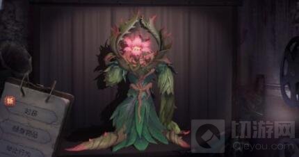 第五人格黄衣之主新皮肤曝光 头像红色火龙果