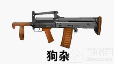 绝地求生刺激战场射速最快的五把武器大盘点