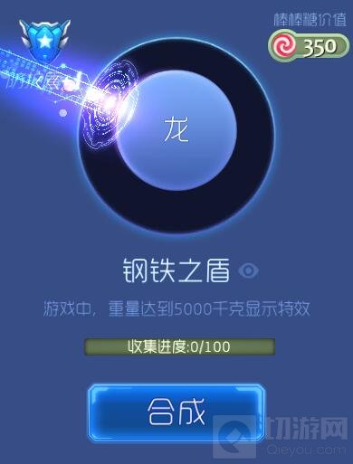 球球大作战钛金残影有哪些 钛金残影大盘点