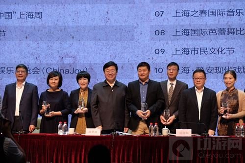 ChinaJoy 荣膺第二届上海文化十大品牌活动