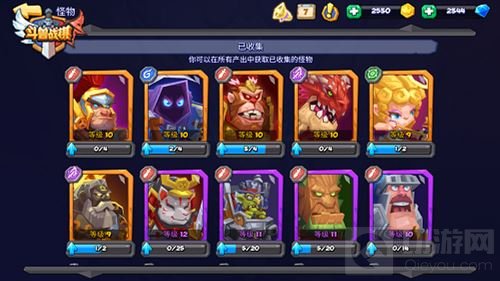 欢迎来到斗兽场 《斗兽战棋》今日安卓公测