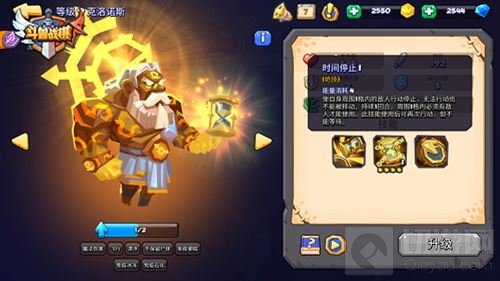 欢迎来到斗兽场 《斗兽战棋》今日安卓公测