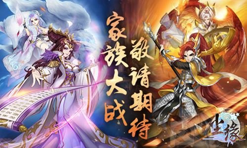 跨服门派战打响 《尘缘》新资料片今日上线