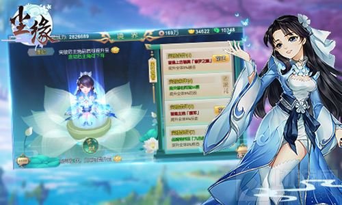 跨服门派战打响 《尘缘》新资料片今日上线