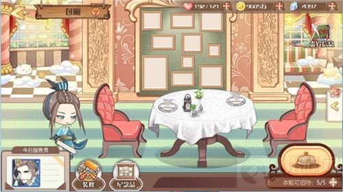 剧情彩蛋统统在这里 食之契约包厢系统介绍